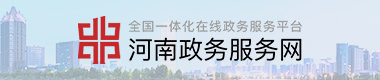 政务服务网